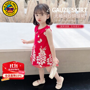 G.DUCKKIDS小黃鴨童裝女童連衣裙夏季孔雀裙兒童裙子1-3歲女寶寶洋氣公主裙 紅色 80 尺碼建議6-9個月14-20斤
