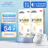 妙然寶貝（WonderWraps）氧氣泡泡褲超薄柔軟拉拉褲夏季新生兒尿不濕 【半包臀】拉拉褲XL號(hào)2包88片