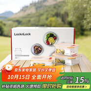 樂扣樂扣（LOCK&LOCK）耐熱玻璃保鮮盒微波爐飯盒上班族學(xué)生便當(dāng)盒水果飯菜保鮮碗三件套