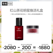 香奈兒（Chanel）一號(hào)紅山茶花明星煥活組合(精華液30ml+輕盈面霜)護(hù)膚禮盒2件套裝