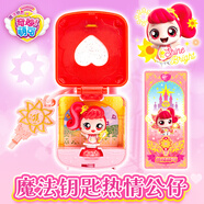 奇妙萌可第五季新玩具熱情萌可公仔卡牌魔法鑰匙收納盒套裝小女孩新年禮物