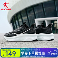 喬丹QIAODAN跑步鞋運動鞋輕便夏季新跑鞋減震回彈女鞋輕速科技 黑色/輕透綠 35