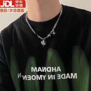 伊莉洛黑寶石芒星項(xiàng)鏈男潮流素鏈嘻哈街頭小眾設(shè)計(jì)高級(jí)感女鎖骨鏈毛衣鏈 黑寶石芒星項(xiàng)鏈【50cm】