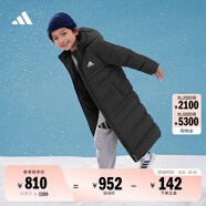 adidas 500蓬長(cháng)款保暖鴨絨羽絨服男大童兒童阿迪達斯官方輕運動(dòng) 黑色   110