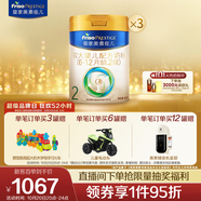 美素佳兒（Friso）皇家較大嬰兒配方奶粉2段（6-12個月）800克*3 乳鐵蛋白 新國標(biāo)