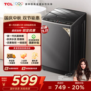 TCL 8公斤抗菌小型波輪洗衣機全自動家用V2R 一級能效 宿舍租房 家電國家補貼 以舊換新B80V2R