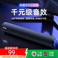 聯(lián)想生態(tài)品牌異能者音響電腦音箱家用桌面臺式機低音炮多媒體筆記本揚聲器有線(xiàn)迷你便攜游戲小音響禮物