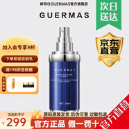 嬌瑪仕官方旗艦悅容系列水乳霜護膚品洗面奶精華液眼霜套裝 白金線(xiàn)雕悅容精華30ml #20