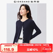 佐丹奴淡人穿搭女夏純棉空調衫圓領(lǐng)氣質(zhì)長(cháng)袖針織開(kāi)衫13355204