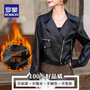羅蒙（ROMON）高檔皮衣女短款韓版寬松大碼PU皮短外套加絨加厚休閑皮夾克女冬潮 黑色 加絨 M 適合95至112斤