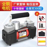 巨木 車載充氣泵汽車打氣泵雙缸打氣機12V便攜式高壓小轎車輪胎加氣泵 大雙缸充氣泵【不帶燈機械】手提包款