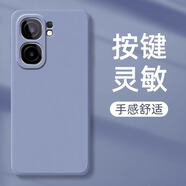 諾康士【殼膜套裝】IQOONeo9sPro手機殼 全包防摔Neo9鏡頭防摔軟殼散熱保護套純色磨砂簡約高檔低調(diào) Neo9/9SPro【熏衣灰】硅膠殼膜套裝