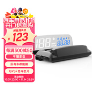 自安平顯H400G 特斯拉h(huán)ud抬頭顯示器車載通用gps北斗雙模芯片不限車型USB