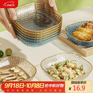 逸居客（YIJUKE）【4個裝】水果盤零食盤吐骨碟小盤子家用收納盤干果盤小碟子