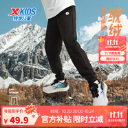 特步（XTEP）男女童小中大童兒童經(jīng)典百搭針織褲子保暖加絨運動長褲 純正黑 【9122加絨款】 160 cm
