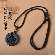 愛夢(mèng)說(shuō)五行屬水的飾品缺水補(bǔ)水黑曜石玄武吊墜水澤節(jié)鑰匙扣項(xiàng)鏈掛件 吊墜+掛繩