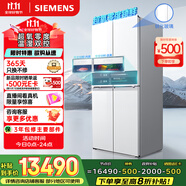 西門(mén)子（SIEMENS）超氧零度艙530L十字門(mén)冰箱雙開(kāi)門(mén)四開(kāi)門(mén)晶御智能 國(guó)家補(bǔ)貼 超氧鎖鮮 零度保鮮一級(jí)能效KC82VA320C
