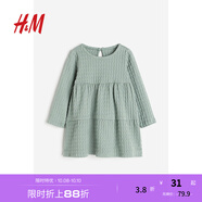 H&M童裝女?huà)肴棺忧锛緯r(shí)尚紅色棉質(zhì)汗布連衣裙1176464 灰綠色 66 48