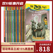 英文原版 Zack Files 系列 札克檔案 30冊合售 冒險題材兒童章節橋梁書(shū) 小學(xué)英文課外閱讀 綠山墻