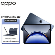 OPPO Pad 3 Pro 12.1英寸平板電腦3K超清原彩屏12GB+256GB夜幕藍辦公學(xué)習(xí)游戲平板【手寫筆+鍵盤套裝】