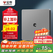 公牛（BULL）開關插座 G12系列 一位電視插座86型面板G12T103 星空灰