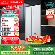 西門(mén)子（SIEMENS）512L無(wú)界平嵌對開(kāi)門(mén)冰箱家電 雙開(kāi)門(mén)60cm零嵌入式家用冰箱一級能效晶耀 國家補貼 KA99BE163C