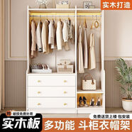 衣帽架一體家用臥室掛衣架落地式床尾置物柜收納柜置物架多功能 B款組合暖白色：100*40*190