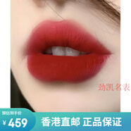 阿瑪尼七夕情人節(jié)全是丨Armani紅管黑管唇釉205206405415214 摯愛啞光400 藍調(diào)正紅