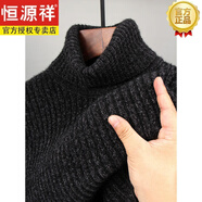 恒源祥冬季高領(lǐng)男士加厚毛衣雪尼爾針織打底衫保暖修身彈力衫潮男打底衫 灰色 XL