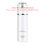 苗方清顏苗方青顏官網(wǎng)旗艦正品透明質(zhì)酸保濕水煥能精華液黃金多 毛孔緊致液   60ml