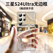 摯衛士 【不易發(fā)黃】適用三星s24Ultra手機殼三星s24Ultra保護套 超薄全透明無(wú)邊框硬殼防摔簡(jiǎn)約女男款