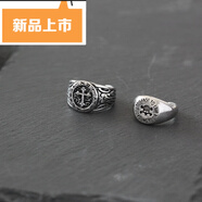 天啟世紀歐美復古戒指男士美式個(gè)性小眾設計男生對戒開(kāi)口可調骷髏十字 十字骷髏套裝 兩個(gè) 開(kāi)口可調節