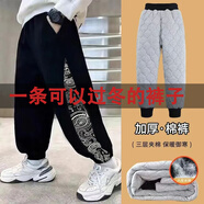 胖男童加肥加大加絨褲子冬款燈芯絨胖男孩中大童休閑長(cháng)褲外穿衛褲 黑色國風(fēng)【特厚夾棉褲】 170 碼適合【110-130斤】