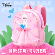 迪士尼（disney）兒童書(shū)包幼兒園3-6歲可愛(ài)高顏值超輕潛水料雙肩背包愛(ài)莎公主粉色