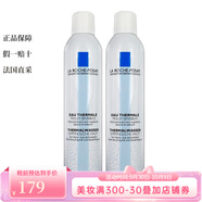 理膚泉活泉水舒緩調理噴霧補水保濕舒緩敏感肌膚 *2 150ml