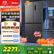 美的（Midea）61厘米薄407升十字對開四開門一級雙變頻風冷無霜大容量國家補貼家用電冰箱BCD-407WSPZM(E)