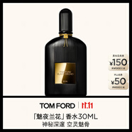 TOM FORD魅夜蘭花30ML TF香水男女士香水花香調(diào) 生日禮物女送女友