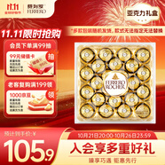 費列羅 榛果威化巧克力制品 24粒300g 喜糖 零食 伴手禮 萬圣節(jié)糖果