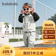 巴拉巴拉童裝兒童長(zhǎng)袖套裝男童女童兩件套寶寶秋裝2025卡通萌209325104202