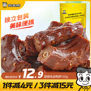 周黑鴨 甜辣鹵鴨脖140g 休閑零食 武漢特產(chǎn)小吃 真空小包裝