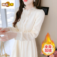 初徑配大.衣內(nèi)搭連衣裙女秋冬季2025新款甜美溫柔仙女蕾絲收蕾絲打底 杏色加絨加厚】 S
