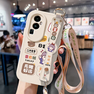 禾殼適用OPPOreno11手機殼reno10卡通7se新款reno6帶掛繩9pro腕帶reno4防摔女reno8全包5pro皮紋保護套 【斜挎腕帶掛繩白】ZT0759日富一日 OPPOReno11