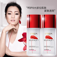 歐萊雅（LOREAL）復(fù)顏積雪草微精華露修護(hù)保濕抗皺提拉緊致舒緩?fù)噶了w水女中小樣 復(fù)顏積雪草微精華露2瓶裝共130ml