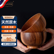 LC LIVING胖東來同款相思木碗泰國進(jìn)口實(shí)木湯碗飯碗餐具無漆寶寶碗兒童碗 整木飯碗10.8x10.8x6.7cm