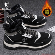 喬丹加絨高幫板鞋運動(dòng)鞋男鞋冬季加厚保暖大棉鞋皮面防水跑步鞋子男士 黑色/喬丹白 42