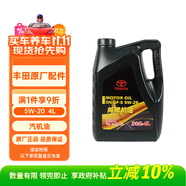 豐田（TOYOTA）一汽原廠機(jī)油SN全合成5W-20 RAV4榮放卡羅拉威馳普拉多花冠皇冠4L