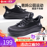 舒悅老人鞋春秋款老年健步鞋休閑運(yùn)動鞋中老年鞋男爸爸鞋父親軟底防滑 黑色男 40