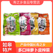 春華蘿卜皮蘿卜干蘿卜頭榨菜咸菜醬菜如皋南通特產(chǎn)小包裝禮盒送禮 蘿卜皮4種口味各5袋（店長(zhǎng)推薦）