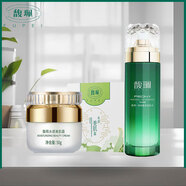 馥珮水感美肌透白霜護補水保濕滋潤改善干燥清爽不油膩提亮膚色男女士 美肌霜+美肌水