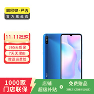 小米（MI）紅米R(shí)edmi 9A  二手小米 二手安卓手機(jī) 二手手機(jī) 晴空藍(lán) 3G+32G白條24期免息